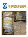 回收電子廠庫存IC料-收購放大器IC芯片-終端回收公司