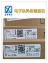回收電子廠庫(kù)存IC料-收購(gòu)功率三極管-電子元件回收公司