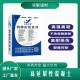 湖北宜昌ECC高延性混凝土节省造价ECC高延性混凝土产品图