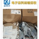 云浮電子料終端回收-收購(gòu)功率三極管-電子元器件回收公司