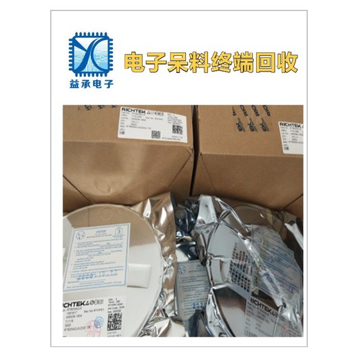 回收電子廠(chǎng)庫存IC料-收購音樂(lè )IC芯片-益承電子終端回收公司