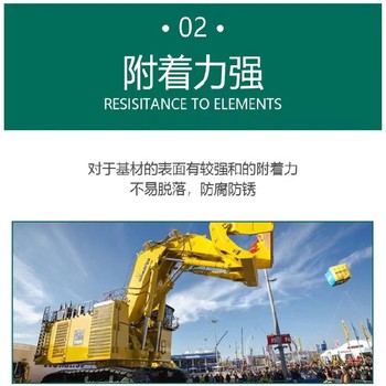 佐涂生產(chǎn)環(huán)氧酚醛漆標(biāo)準(zhǔn)施工要求