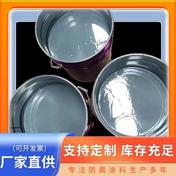 聚氯乙烯螢丹金屬漆不銹鋼防銹可長期泡水