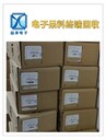 徐州電子料終端回收-收購(gòu)AVX鉭電容-電子物料回收廠家