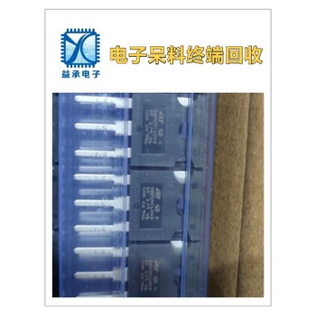回收電子廠庫存IC料-收購直插三極管-誠信合作益承電子