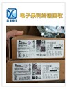 回收電子廠積壓芯片-收購音樂IC芯片-電子元件回收公司