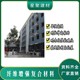 湖北茅箭区星聚建材ECC高延性混凝土ECC高延性混凝土产品图