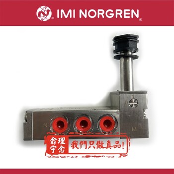 norgren諾冠電磁閥L72M-2GP-ETN