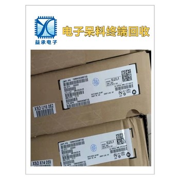 回收電子廠庫(kù)存IC料-收購(gòu)放大器IC芯片-電子元件回收公司