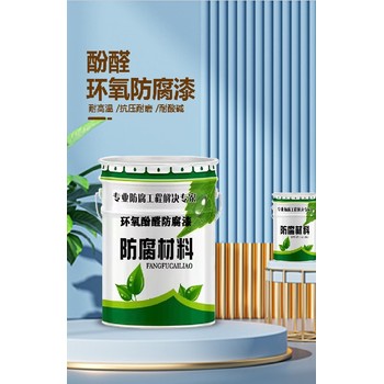 玻璃钢环氧漆8710涂料