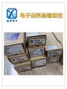東莞長安電子料終端回收-收購MOS管-電子元器件回收公司