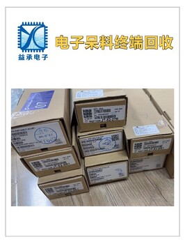 回收電子廠積壓芯片-收購IGBT模塊-終端回收中心