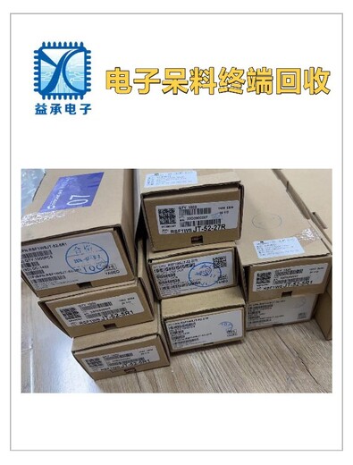 回收電子廠(chǎng)積壓芯片-收購功放IC芯片-電子物料回收公司
