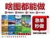 重慶合川淘寶美工設(shè)計品牌海報設(shè)計-各類設(shè)計需求一站式解決