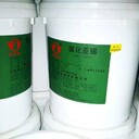 廣東珠?；厥展z