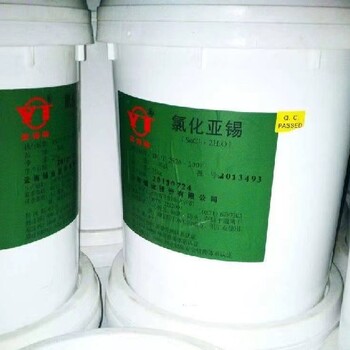 河源回收泗聯(lián)色漿