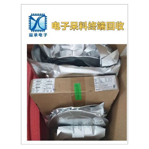 回收電子廠(chǎng)積壓芯片-收購保護IC芯片-益承電子終端回收公司