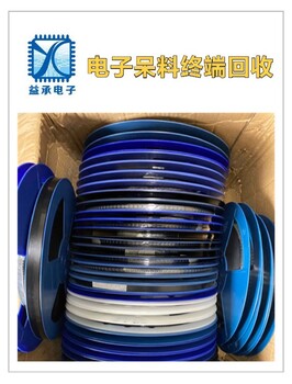 回收電子廠(chǎng)積壓芯片-收購原裝芯片-益承電子終端回收中心
