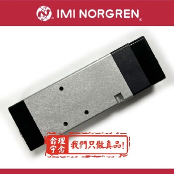 norgren諾冠電磁閥R18-B05-RGSG