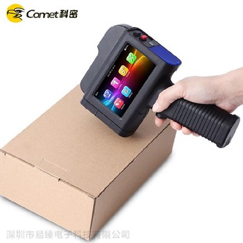 連云港科密M5噴碼機(jī)多種顏色手持噴碼機(jī)