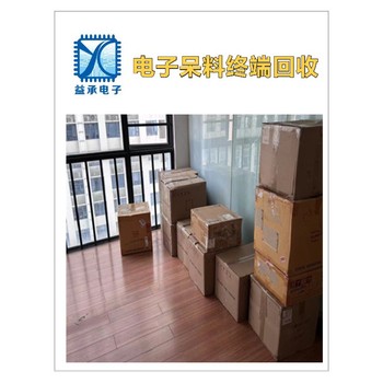 徐州電子料終端回收-收購呆滯電容電感-IC芯片回收公司