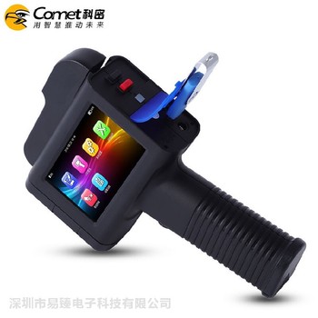 連云港科密M5噴碼機(jī)多種顏色手持噴碼機(jī)