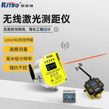 激光距离传感器规格强抗干扰