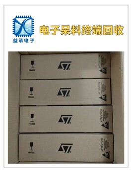 回收電子廠庫(kù)存IC料-收購(gòu)放大器IC芯片-品牌不限益承電子