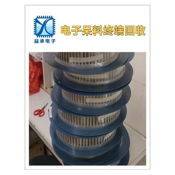 回收電子廠庫(kù)存IC料-收購(gòu)放大器IC芯片-電子元件回收公司