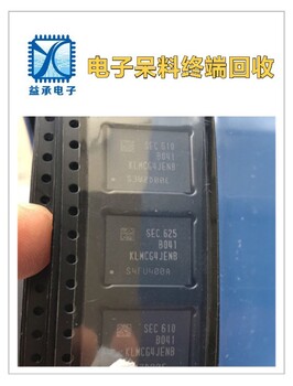 回收電子廠積壓芯片-收購IGBT模塊-終端回收中心