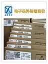 回收電子廠庫(kù)存IC料-收購(gòu)音樂IC芯片-專注回收二十年團(tuán)隊(duì)