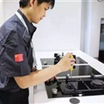 鄭州西門子燃?xì)庠罹S修咨詢電話-西門子燃?xì)庠钇放?4H服務(wù)