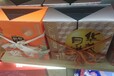 广安华美中秋月饼批发