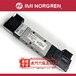 norgren電磁閥SXE0575-A55-00K諾冠電磁閥