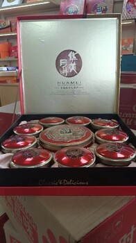 周口華美中秋月餅廠家