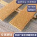 清遠鋼格柵金剛砂防滑板玻璃鋼防滑板多少錢一米