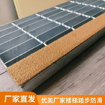 江門(mén)玻璃鋼防滑條多種樣式