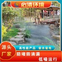 景觀噴霧設(shè)備一般多少錢桐梓縣噴霧設(shè)備廠家