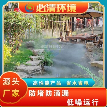 景觀噴霧設(shè)備廠家聯(lián)系方式景東彝族自治縣噴霧設(shè)備生產(chǎn)廠家