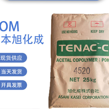 閔行POM美國杜邦代理商