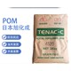 東麗POM韓國工程代理商圖