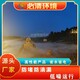 霧森廠家圖