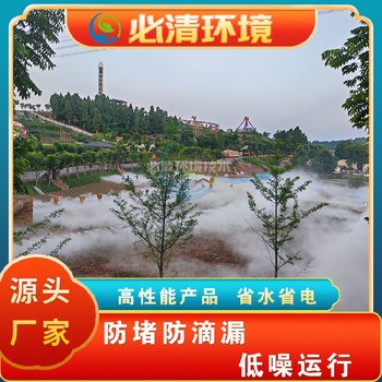 景觀噴霧設(shè)備廠家聯(lián)系方式景東彝族自治縣噴霧設(shè)備生產(chǎn)廠家
