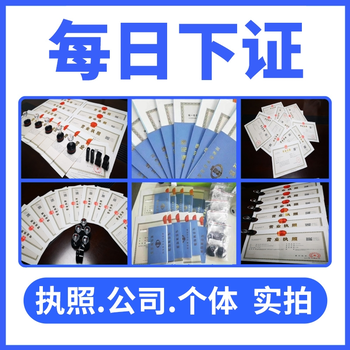 代理人變更服務(wù)好