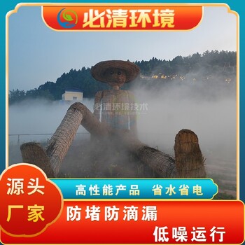 景觀噴霧設(shè)備廠家聯(lián)系方式瀾滄拉祜族自治縣噴霧設(shè)備批發(fā)價格