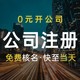 舟山股份变更图