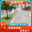 景觀噴霧設(shè)備一般多少錢(qián)魯?shù)榭h噴霧設(shè)備價(jià)格