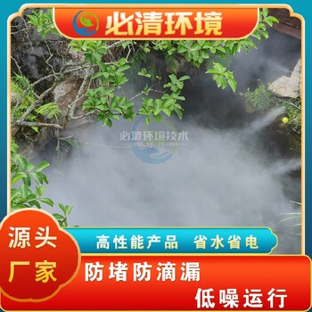 成都噴霧景觀設(shè)備