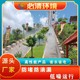 水霧設備圖