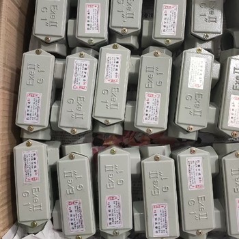 鑄鋼防爆穿線盒振磊防爆防爆穿線盒材料